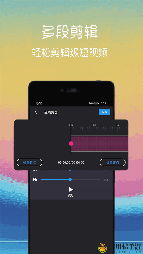 你有没有尝试过“30秒不间断踹息声音频下载”来帮助放松心情?