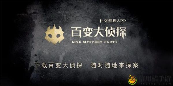 百变大侦探童心博物馆凶手真相 童心博物馆凶手是谁