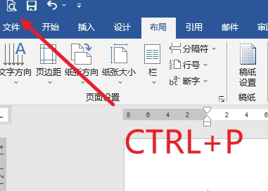 WpsWord打印缩放设置方法 神秘商店物品推荐