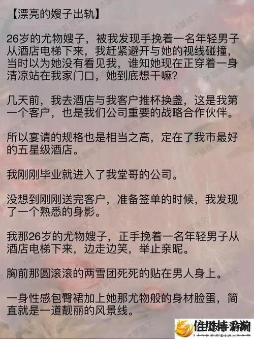 我的漂亮的瘦子5美国