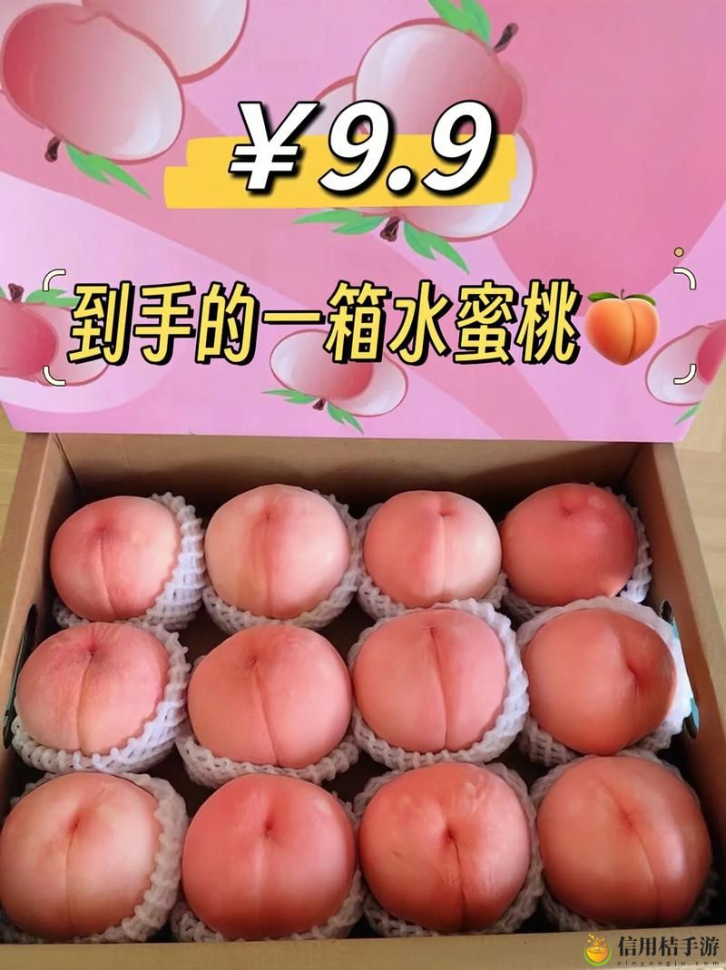蜜桃MY.1688.COM被曝光,用户:我再也不敢下单了!