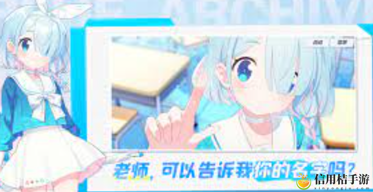 蔚蓝档案音乐会门票效果介绍 地图探险与未知领域挑战