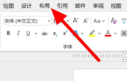 WPSword打印出来只有一半怎么解决 提高战斗胜率
