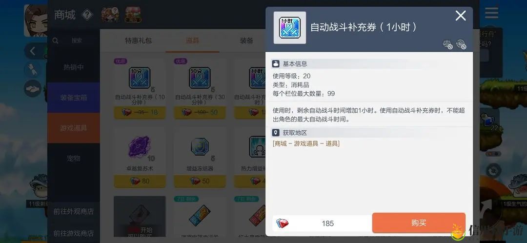 冒险岛枫之传说2023最新不过期礼包码CDKEY汇总