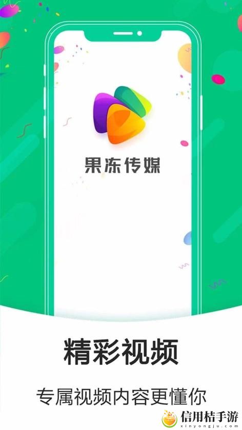 果冻传媒免费观看4399免费不花钱,网友:真是太赞了!