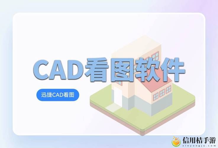 一起草CAD免费看网站,真的能满足你的绘图需求吗?