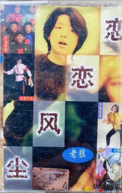 精品1卡二卡三卡四卡老狼上线,网友表示:期待感满满,满载而归!