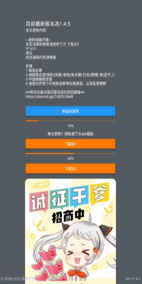JMCOMIC2安装包36MB加速器,读者: