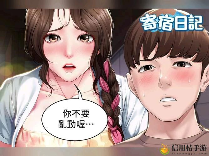 韩国少女漫画免费网站揭秘,网友:这些平台真是宝藏!