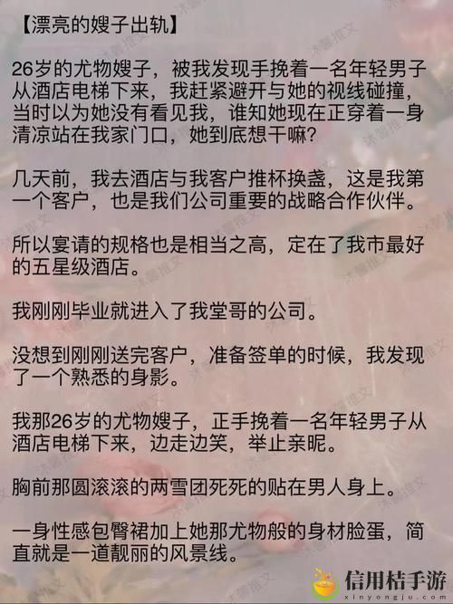 在《我的漂亮瘦子第6集中文版》中,主人公的成长能否打破外貌的偏见?