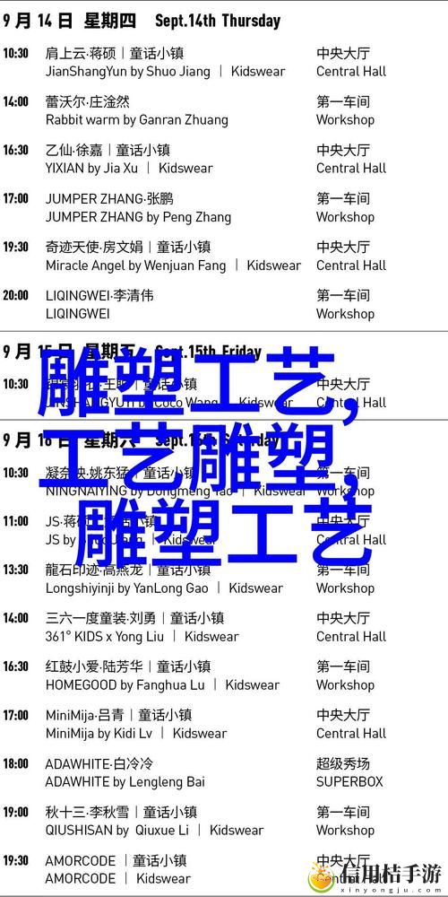 你是否也在寻找一个能让你惊喜连连的地方?免费网站你会回来感谢我的?