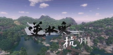 逆水寒手游丑郡马任务攻略 游戏资源管理与积累策略