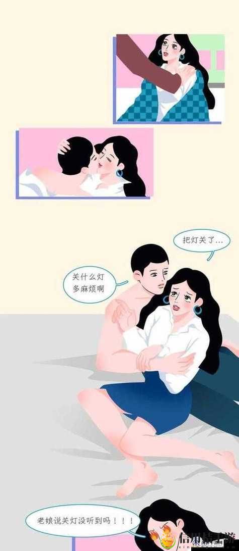 羞羞漫画网页入口