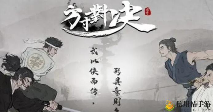 方寸对决牛家村藏宝图位置介绍 最佳战术布置建议