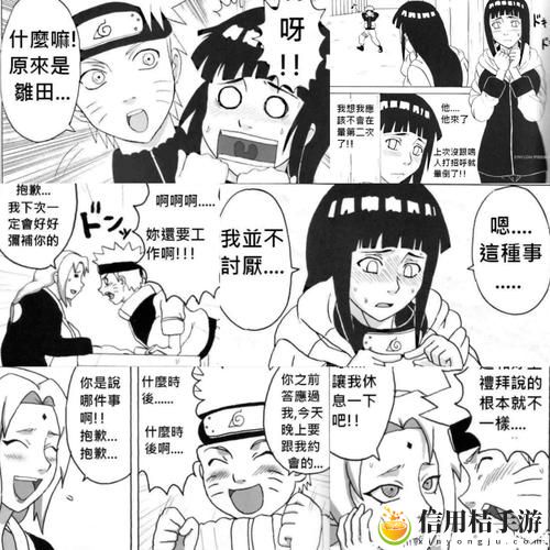 火影秘 黄动漫免费网站,用户热议:热爱与争议交织的动漫世界