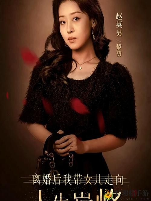 免费观看已满十八岁电视剧圣姐,读者:探索禁忌与欲望的交织