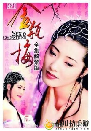 1996版杨敏思最经典的一句