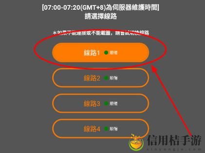 jmcomicron.mic网页版入口ios:探索全新在线体验