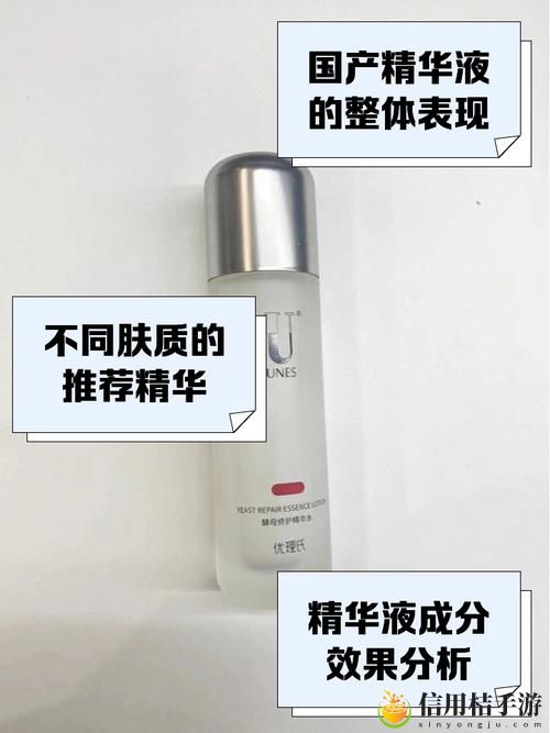 5566亚洲精华国产精华精华液,究竟能为我们的肌肤带来怎样的奇迹?