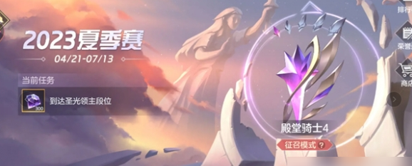 曙光英雄段位排序 应对敌人连招的防御技巧