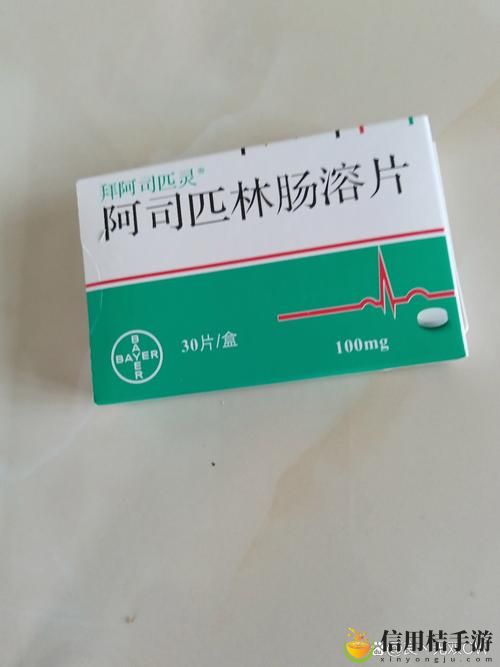 吞咽hv1v阿司匹林
