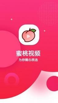 蜜桃传媒文化有限公司免费版:这项服务真的值得尝试吗?