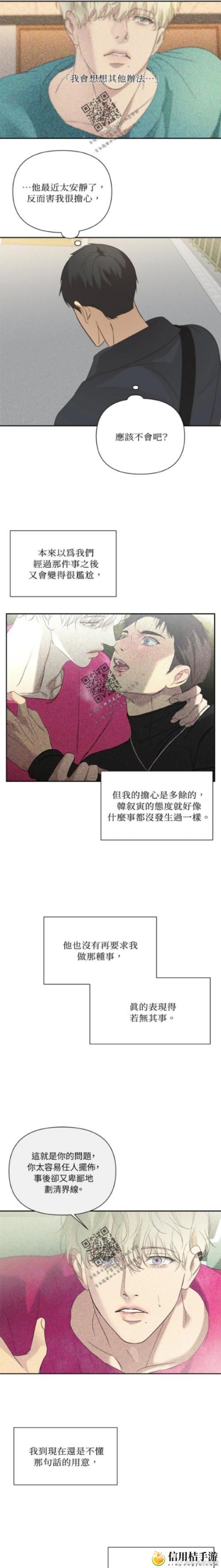 温教授停车场喂饱1V1:这场较量究竟是如何展开的?