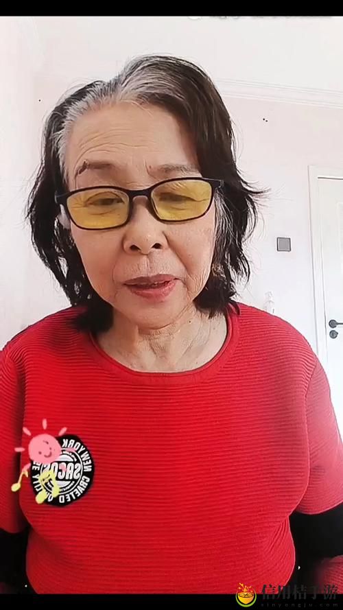 老太太BGMBGMBGM性,网友直言:人活一世,快乐最重要