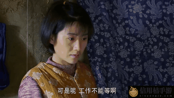 我把刘姨俩腿扛在肩上是哪一集