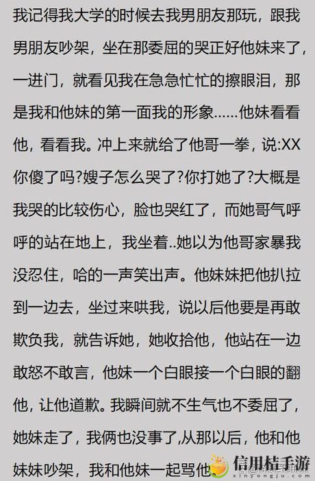 男朋友喜欢亲我的小妹妹代表什么免费不花钱,网友:这是一种亲昵的表现!