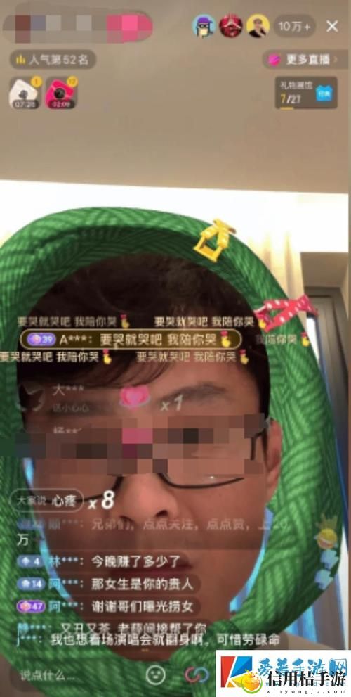一个人看WWW在线视频直播