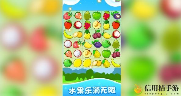 小可爱连连看