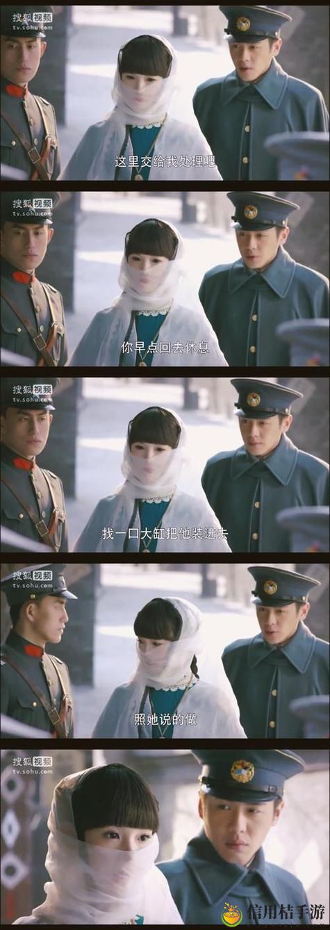 在这款“岳故意装睡让我挺进去的软件”中,隐藏了多少不为人知的秘密?