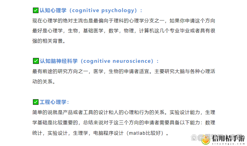 欧美人与人动人物2024心理学,观众:探索关系背后的心理秘密