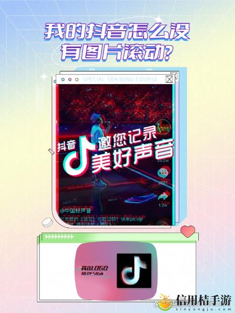 食色抖音app