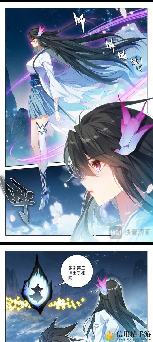 被系统浇灌的日常苏夭夭