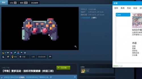 虚拟桌宠模拟器steam上叫什么 如何提高战斗时的反应速度?