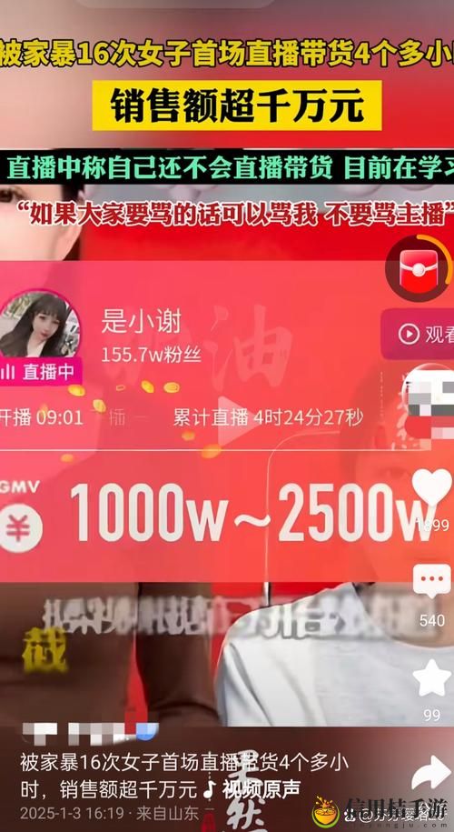 2w88cc直播最新版本更新内容,粉丝:期待更精彩的互动体验