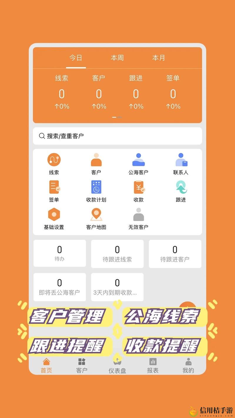 在数字时代,如何通过www.crm.17.com提升您的客户关系管理?