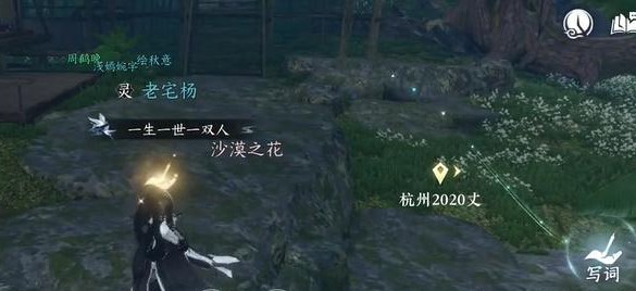 逆水寒手游医庐词话医庐任务怎么过 医庐词话医庐任务攻略