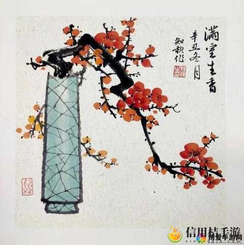 《金花瓶楷梅花2》上线,网友热议:艺术与传统的完美结合
