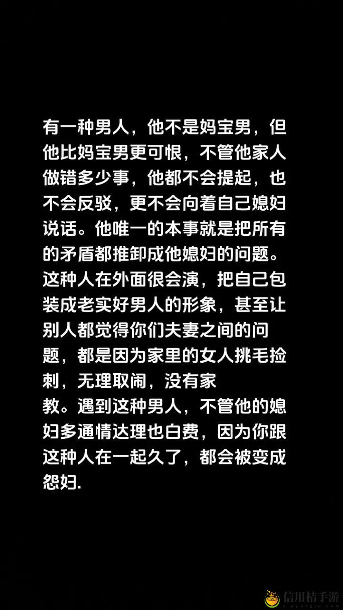 母亲把儿子当老公的表现知乎流畅不卡顿,网友:这种亲子关系真的好吗?