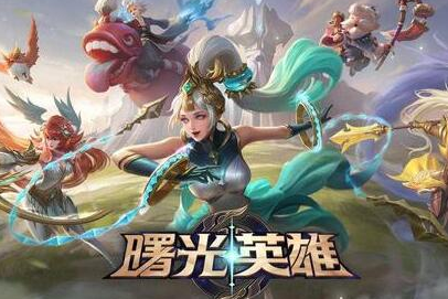 曙光英雄桑榆和平女神怎么获取 游戏世界探索路线规划