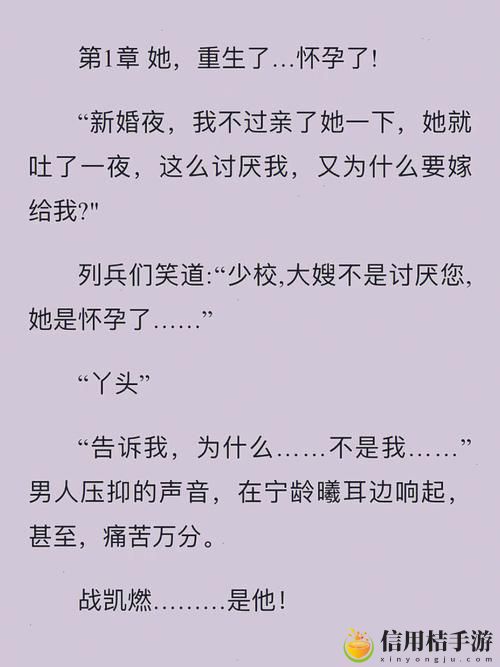她那么软(军婚 高干 婚恋)完结