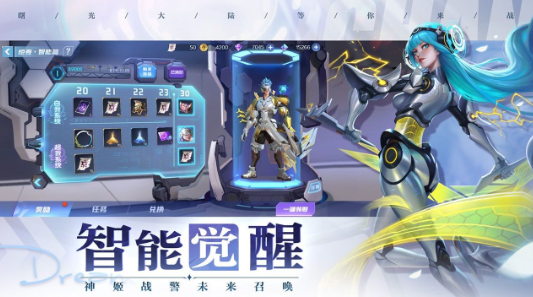 曙光英雄鲁班玩法攻略 角色创建与属性加点