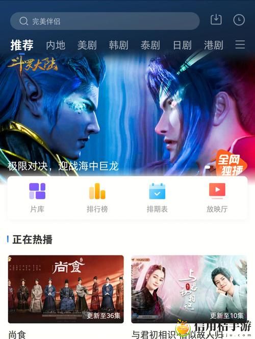 菠萝蜜影院免费播放电视剧软件