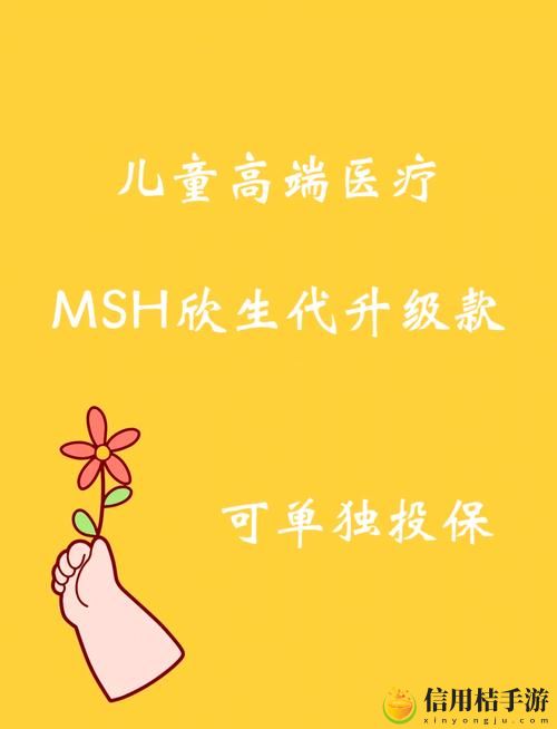 宝宝LVLH骨科