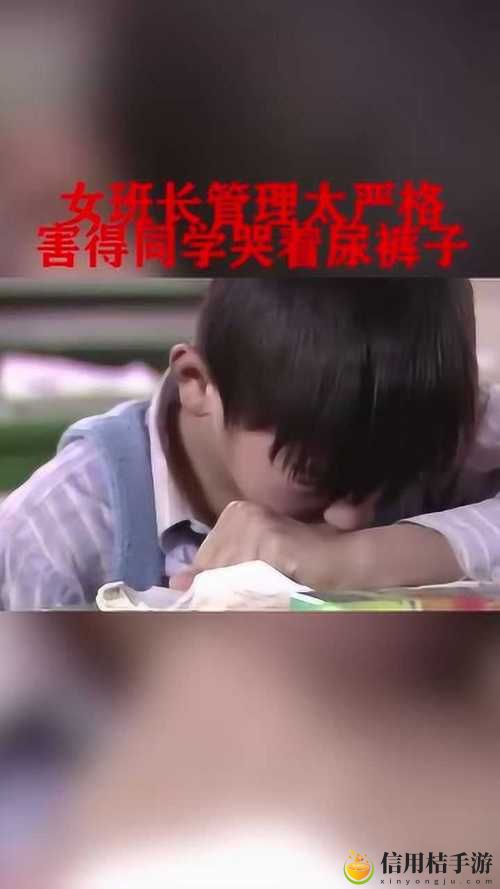 班长哭着说不能再抠了的视频,用户热议:我们该如何面对压力与焦虑?