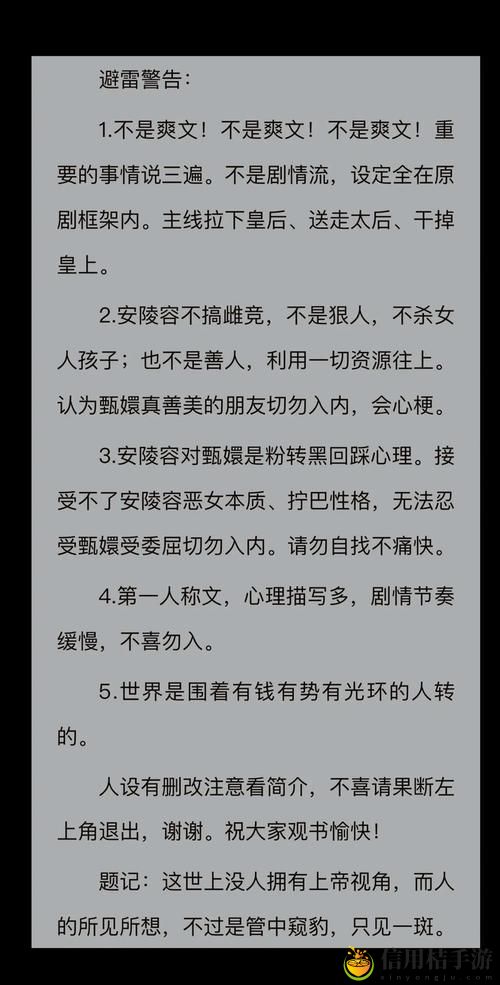 在“第二书包网辣”的聚光灯下,学生们究竟能获得多少实用知识与乐趣?