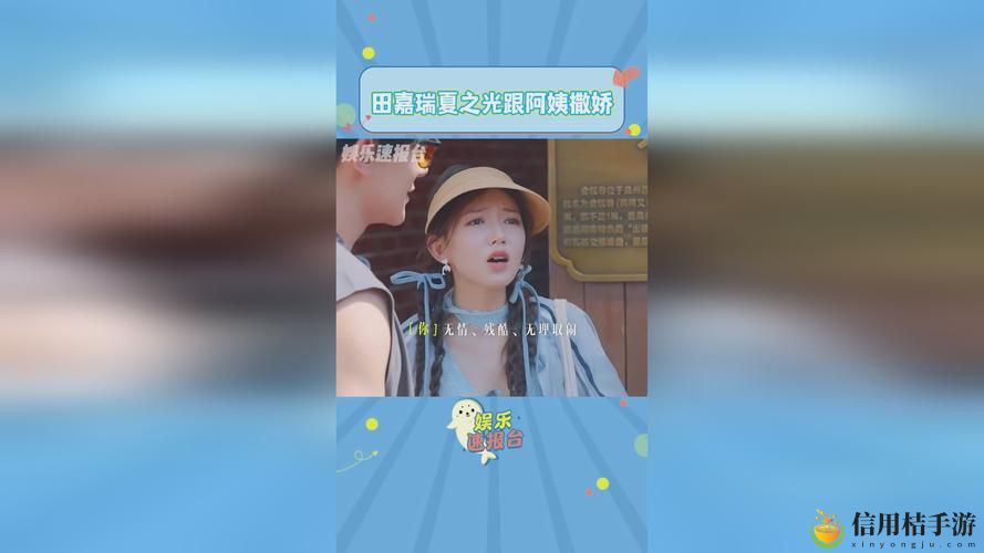 红桃娱乐传媒有限公司